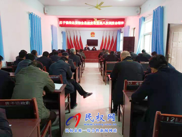 我縣各鄉(xiāng)鎮(zhèn)(街道辦)迅速傳達貫徹學習全縣脫貧攻堅第八次調(diào)度會精神 我縣各鄉(xiāng)鎮(zhèn)(街道辦)迅速傳達貫徹學習全縣脫貧攻堅第八次調(diào)度會精神