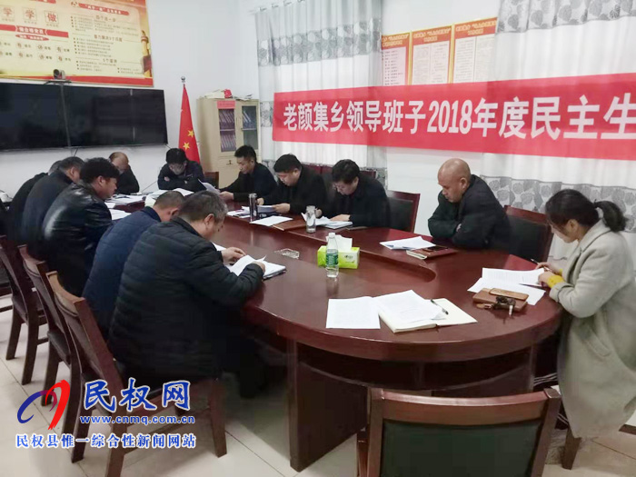 我縣各鄉(xiāng)鎮(zhèn)(街道辦)迅速傳達貫徹學習全縣脫貧攻堅第八次調(diào)度會精神 我縣各鄉(xiāng)鎮(zhèn)(街道辦)迅速傳達貫徹學習全縣脫貧攻堅第八次調(diào)度會精神