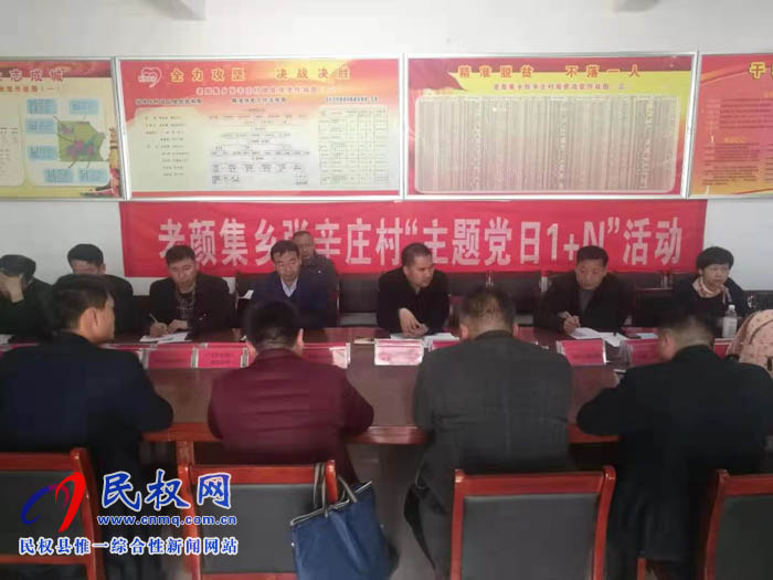 縣住建局迅速傳達(dá)貫徹學(xué)習(xí)全縣脫貧攻堅(jiān)第八次調(diào)度會(huì)精神 縣住建局迅速傳達(dá)貫徹學(xué)習(xí)全縣脫貧攻堅(jiān)第八次調(diào)度會(huì)精神