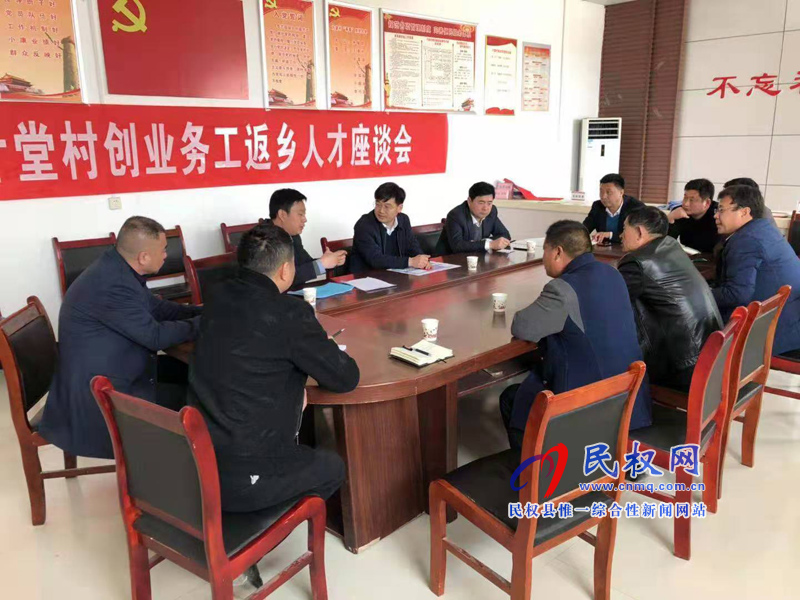 縣委副書記、縣長(zhǎng)張團(tuán)結(jié)到部分鄉(xiāng)鎮(zhèn)街道辦督導(dǎo)脫貧攻堅(jiān)和鄉(xiāng)村振興工作