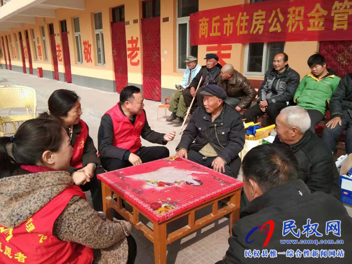 商丘市住房公積管理中心學(xué)雷鋒志愿者 到野崗鎮(zhèn)開展“三?五”基層工作日敬老慰問(wèn)活動(dòng) 商丘市住房公積管理中心學(xué)雷鋒志愿者 到野崗鎮(zhèn)開展“三?五”基層工作日敬老慰問(wèn)活動(dòng)