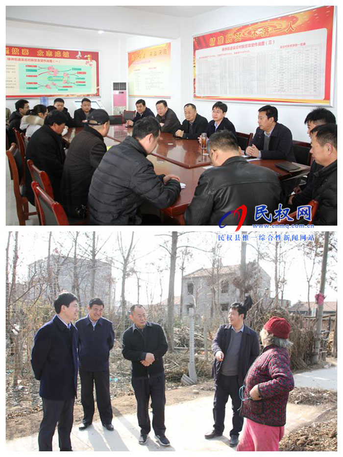 縣政協(xié)主席周明河到綠洲辦督導(dǎo)脫貧攻堅工作 縣政協(xié)主席周明河到綠洲辦督導(dǎo)脫貧攻堅工作