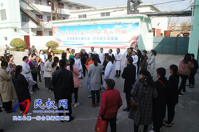 民權(quán)縣人民醫(yī)院舉行“慶三八婦女節(jié)”趣味運(yùn)動會 民權(quán)縣人民醫(yī)院舉行“慶三八婦女節(jié)”趣味運(yùn)動會