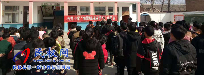縣教育系統(tǒng)開展“弘揚(yáng)雷鋒精神，爭當(dāng)時(shí)代先鋒”學(xué)雷鋒活動(dòng)