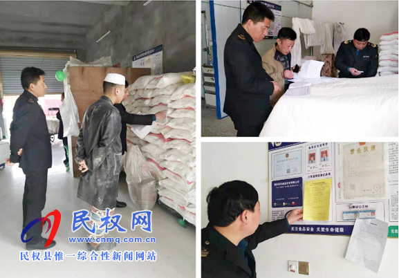 伯黨鄉(xiāng)食藥監(jiān)所開(kāi)展“三小”食品整治 打造食品安全線 伯黨鄉(xiāng)食藥監(jiān)所開(kāi)展“三小”食品整治 打造食品安全線