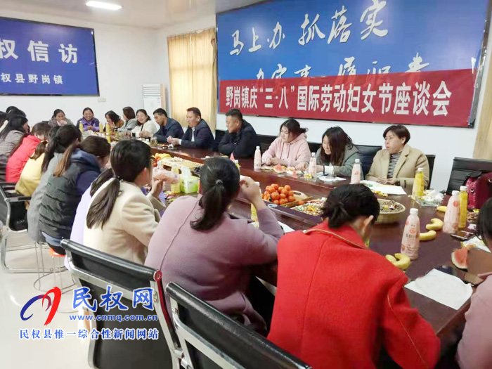 野崗鎮(zhèn):一個(gè)遲來的節(jié)日 一份誠摯的問候 野崗鎮(zhèn):一個(gè)遲來的節(jié)日 一份誠摯的問候