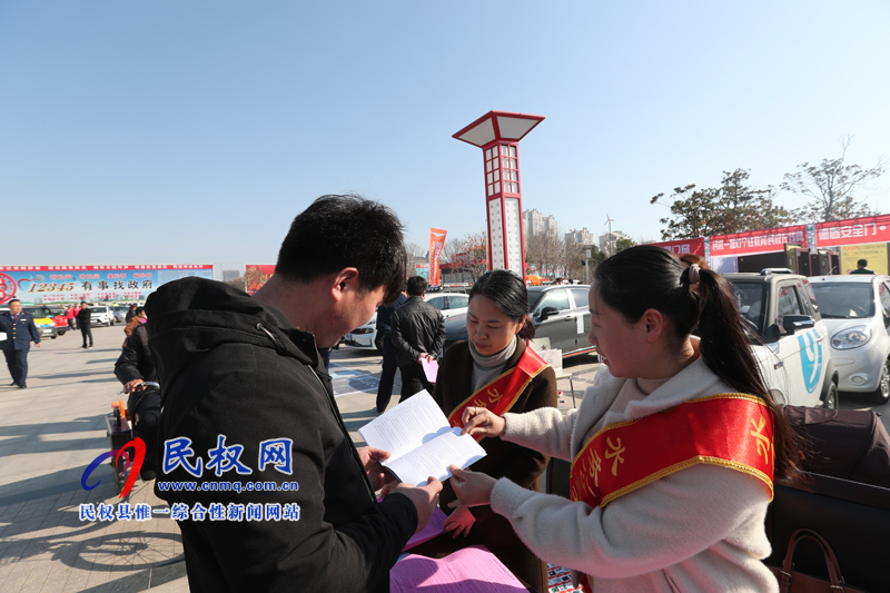 我縣舉行“3.15國(guó)際消費(fèi)者權(quán)益日”宣傳活動(dòng) 我縣舉行“3.15國(guó)際消費(fèi)者權(quán)益日”宣傳活動(dòng)