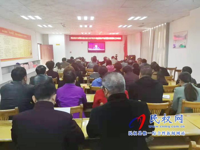 環(huán)保局組織收聽(tīng)收看全省生態(tài)環(huán)境系統(tǒng)全面從嚴(yán)治黨暨以案促改工作視頻會(huì) 環(huán)保局組織收聽(tīng)收看全省生態(tài)環(huán)境系統(tǒng)全面從嚴(yán)治黨暨以案促改工作視頻會(huì)