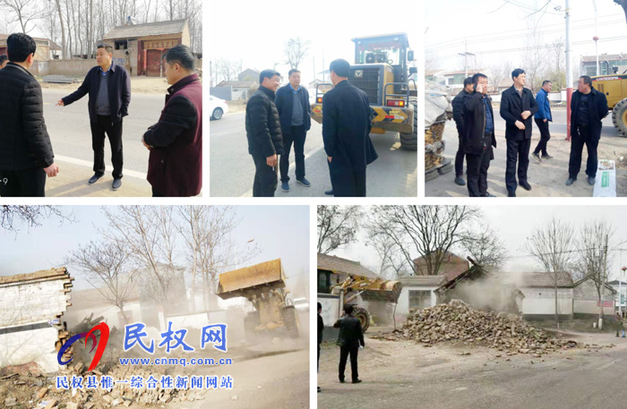 孫六鎮(zhèn)持續(xù)推進“三清一改”“拆危清障”專項行動 孫六鎮(zhèn)持續(xù)推進“三清一改”“拆危清障”專項行動