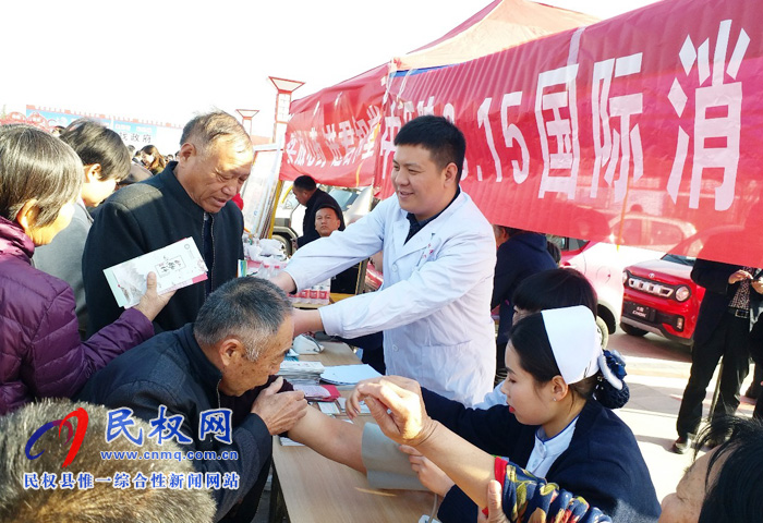 縣中醫(yī)院舉行“3?15消費者權益日”義診活動 縣中醫(yī)院舉行“3?15消費者權益日”義診活動