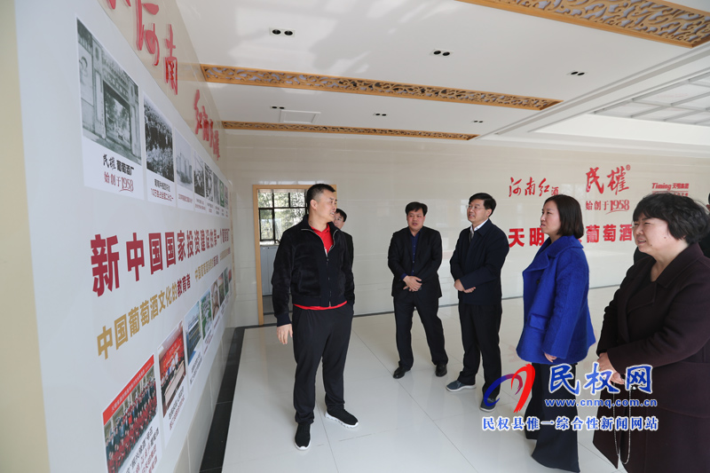 縣委副書記、縣長張團(tuán)結(jié)到天明民權(quán)葡萄酒有限公司調(diào)研
