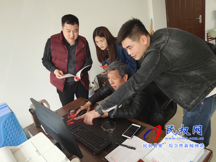 縣人社局掀起“學(xué)習(xí)強國”學(xué)習(xí)熱潮 縣人社局掀起“學(xué)習(xí)強國”學(xué)習(xí)熱潮