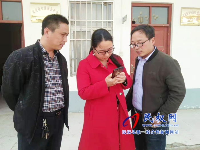 雙塔鎮(zhèn)多措并舉積極推進“學(xué)習(xí)強國”學(xué)習(xí)平臺推廣使用工作 雙塔鎮(zhèn)多措并舉積極推進“學(xué)習(xí)強國”學(xué)習(xí)平臺推廣使用工作