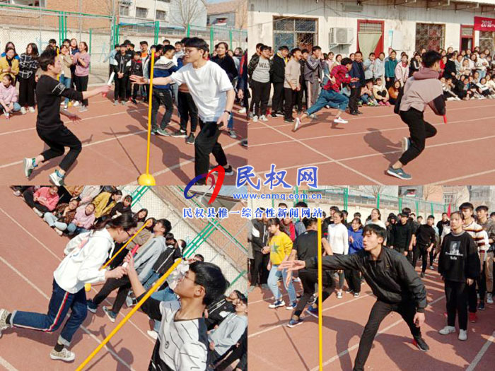 會(huì)操比賽展風(fēng)采 師生共樂顯情懷——民權(quán)高中高一A部舉行趣味運(yùn)動(dòng)會(huì) 會(huì)操比賽展風(fēng)采 師生共樂顯情懷——民權(quán)高中高一A部舉行趣味運(yùn)動(dòng)會(huì)