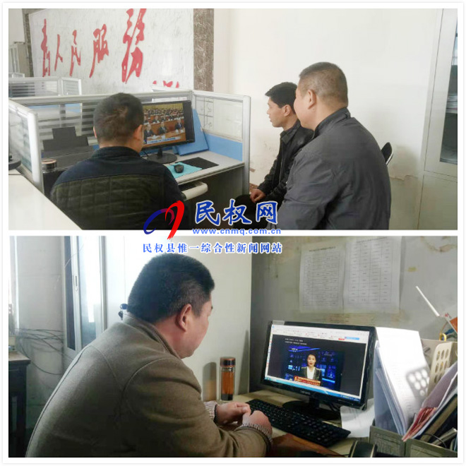 伯黨鄉(xiāng)500余名黨員干部掀起“學習強國”學習熱潮 伯黨鄉(xiāng)500余名黨員干部掀起“學習強國”學習熱潮