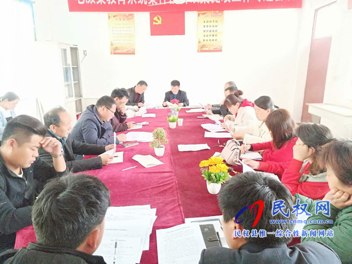 老顏集中心校召開(kāi)安全工作促進(jìn)會(huì) 老顏集中心校召開(kāi)安全工作促進(jìn)會(huì)
