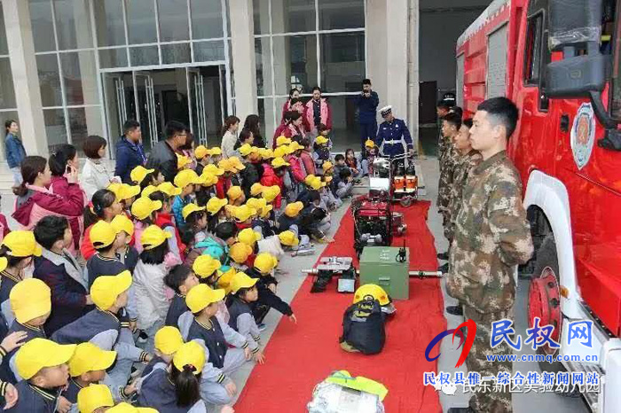 民東新區(qū)實驗幼兒園社會實踐活動——走進軍營，感悟軍魂