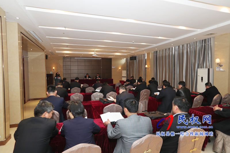民權(quán)縣第十五屆人民代表大會第三次會議召開各代表團召集人會議 民權(quán)縣第十五屆人民代表大會第三次會議召開各代表團召集人會議