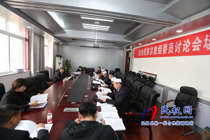 政協(xié)委員分組討論縣委書(shū)記姬脈常講話和政協(xié)兩個(gè)工作報(bào)告 政協(xié)委員分組討論縣委書(shū)記姬脈常講話和政協(xié)兩個(gè)工作報(bào)告