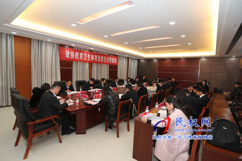 政協(xié)委員分組討論縣委書(shū)記姬脈常講話和政協(xié)兩個(gè)工作報(bào)告 政協(xié)委員分組討論縣委書(shū)記姬脈常講話和政協(xié)兩個(gè)工作報(bào)告