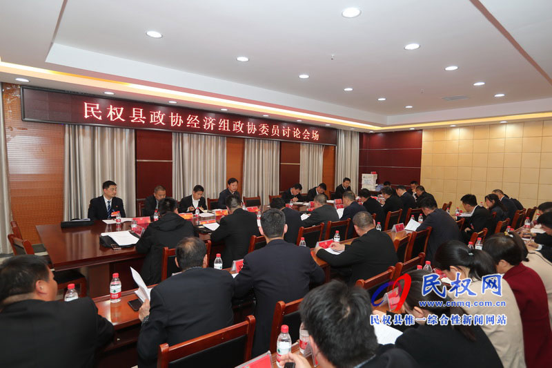 政協(xié)委員分組討論縣委書(shū)記姬脈常講話和政協(xié)兩個(gè)工作報(bào)告 政協(xié)委員分組討論縣委書(shū)記姬脈常講話和政協(xié)兩個(gè)工作報(bào)告
