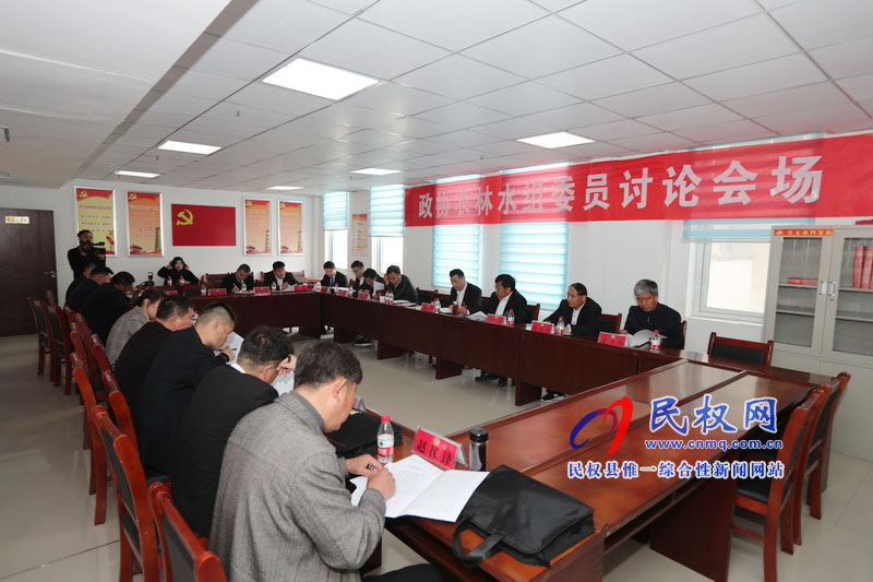 政協(xié)委員分組討論縣委書(shū)記姬脈常講話和政協(xié)兩個(gè)工作報(bào)告 政協(xié)委員分組討論縣委書(shū)記姬脈常講話和政協(xié)兩個(gè)工作報(bào)告