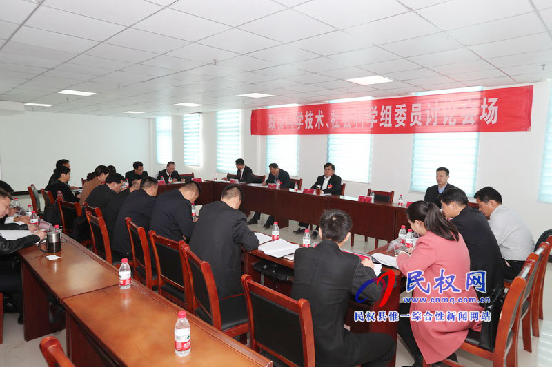 政協(xié)委員分組討論縣委書(shū)記姬脈常講話和政協(xié)兩個(gè)工作報(bào)告 政協(xié)委員分組討論縣委書(shū)記姬脈常講話和政協(xié)兩個(gè)工作報(bào)告