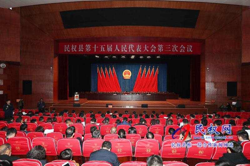 民權(quán)縣第十五屆人民代表大會第三次會議舉行預(yù)備會 民權(quán)縣第十五屆人民代表大會第三次會議舉行預(yù)備會