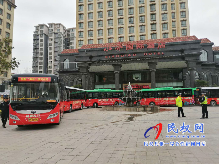 民權(quán)縣交通運(yùn)輸局全力服務(wù)政協(xié)、人大“兩會(huì)”召開(kāi)