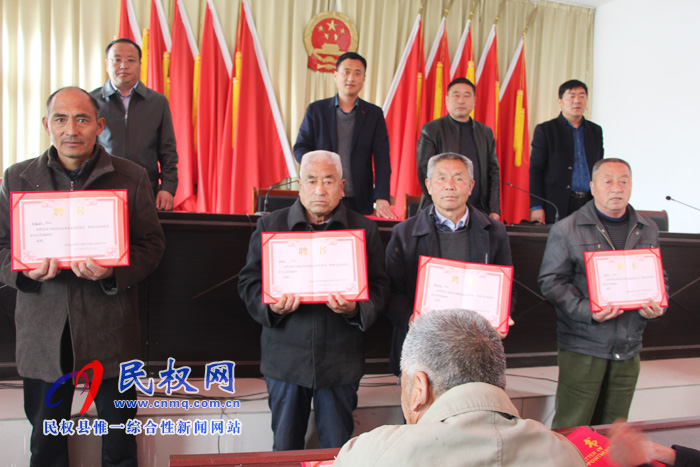 褚廟鄉(xiāng)召開村級(jí)廉情監(jiān)督員聘任會(huì) 褚廟鄉(xiāng)召開村級(jí)廉情監(jiān)督員聘任會(huì)