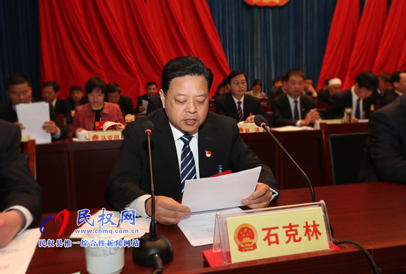縣十五屆人大三次會議舉行第二次全體會議 縣十五屆人大三次會議舉行第二次全體會議