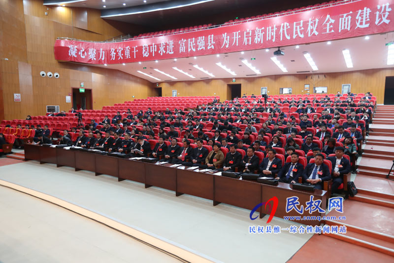 縣十五屆人大三次會議舉行第二次全體會議 縣十五屆人大三次會議舉行第二次全體會議