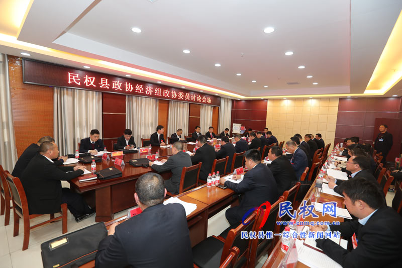縣政協(xié)主席周明河參加政協(xié)經(jīng)濟組討論 縣政協(xié)主席周明河參加政協(xié)經(jīng)濟組討論