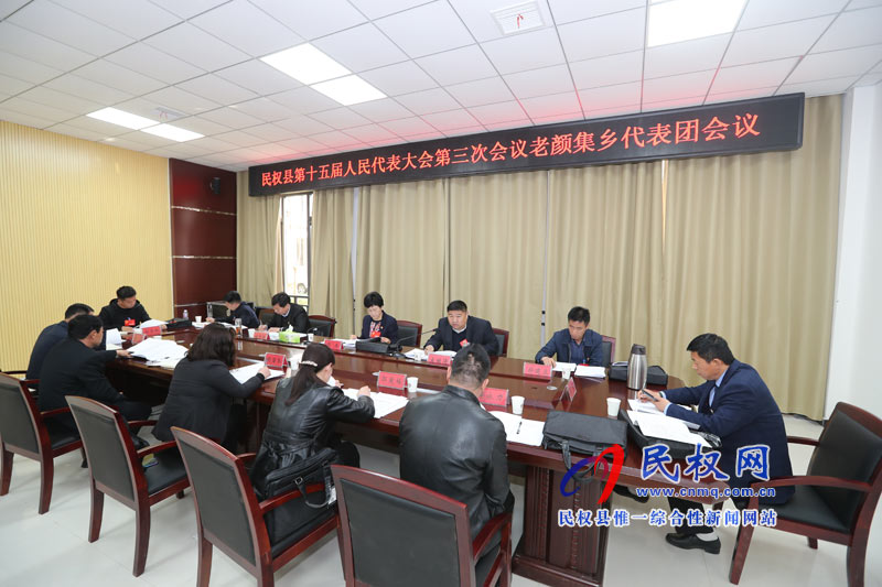 縣人大常委會主任周燕參加老顏集鄉(xiāng)代表團(tuán)審議討論 縣人大常委會主任周燕參加老顏集鄉(xiāng)代表團(tuán)審議討論