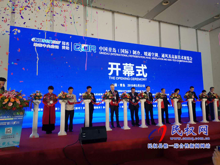 縣領(lǐng)導(dǎo)馬德偉帶隊(duì)參加2019中國(guó)青島制冷展 縣領(lǐng)導(dǎo)馬德偉帶隊(duì)參加2019中國(guó)青島制冷展
