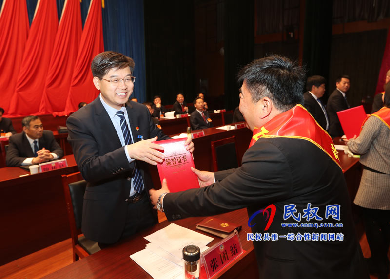 中國(guó)人民政治協(xié)商會(huì)議第十屆民權(quán)縣委員會(huì)第三次會(huì)議勝利閉幕 中國(guó)人民政治協(xié)商會(huì)議第十屆民權(quán)縣委員會(huì)第三次會(huì)議勝利閉幕