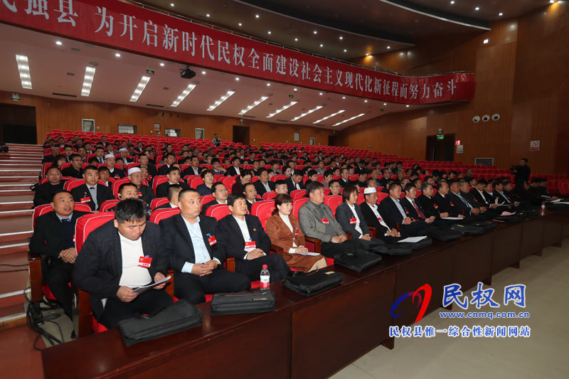 中國(guó)人民政治協(xié)商會(huì)議第十屆民權(quán)縣委員會(huì)第三次會(huì)議勝利閉幕 中國(guó)人民政治協(xié)商會(huì)議第十屆民權(quán)縣委員會(huì)第三次會(huì)議勝利閉幕