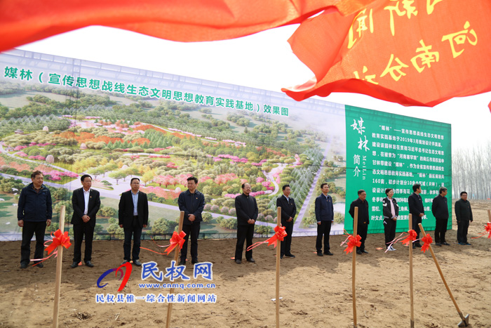 共植媒體林 同迎故道春——省委常委、宣傳部長江凌蒞民植新綠、造“媒林”