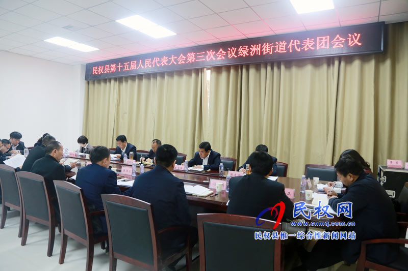 縣政協(xié)主席周明河參加綠洲街道代表團代表團審議討論《政府工作報告》 縣政協(xié)主席周明河參加綠洲街道代表團代表團審議討論《政府工作報告》