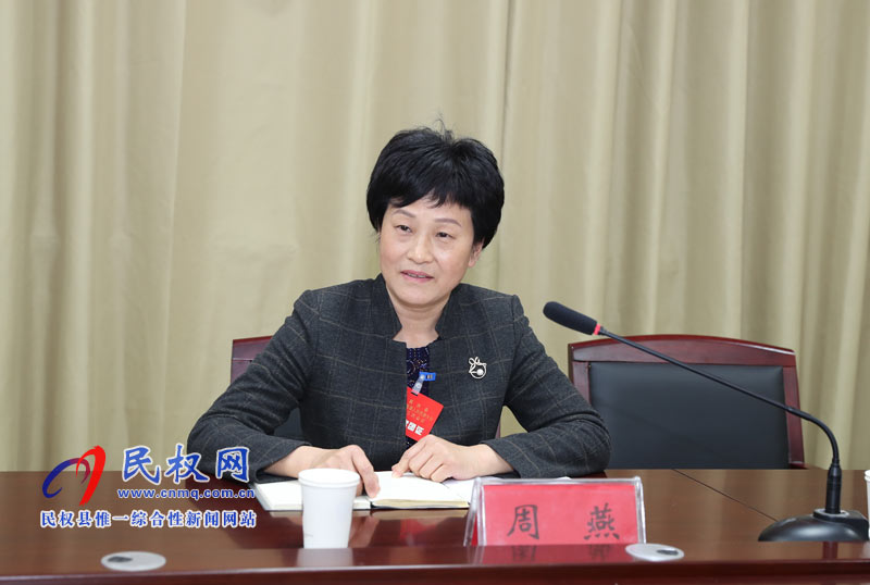 縣人大常委會主任周燕參加龍?zhí)伶?zhèn)代表團(tuán)審議討論《政府工作報(bào)告》 縣人大常委會主任周燕參加龍?zhí)伶?zhèn)代表團(tuán)審議討論《政府工作報(bào)告》