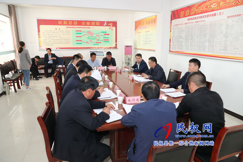 市委常委、市委秘書長張弛深入民權(quán)開展“三?五”基層工作日活動
