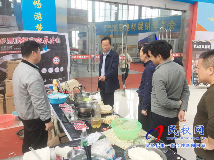 縣委常委、副縣長信木祥查看2019河南·民權(quán)首屆家居建材展銷博覽會舉辦情況