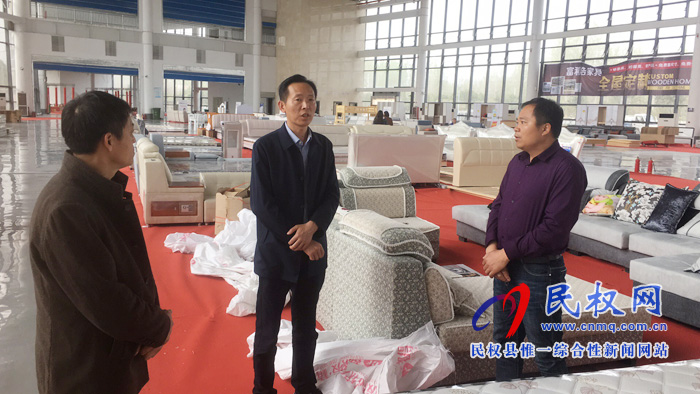 縣委常委、副縣長信木祥查看2019河南·民權(quán)首屆家居建材展銷博覽會舉辦情況