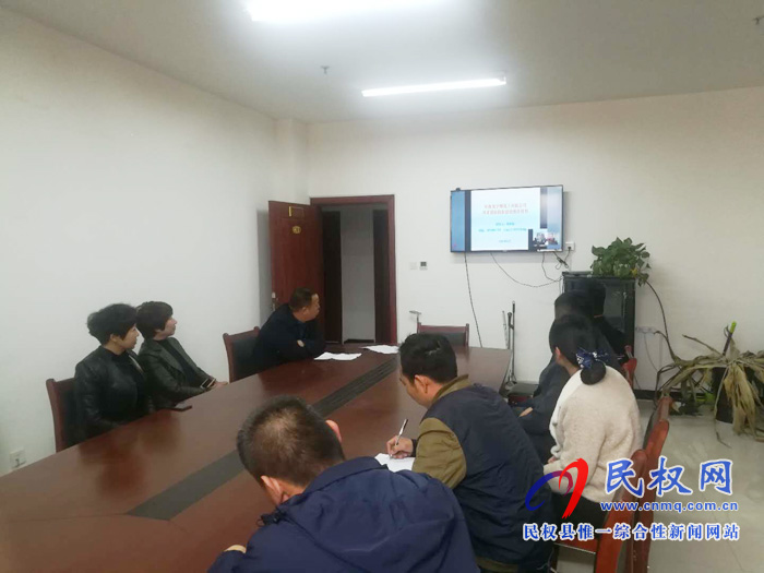 民權(quán)縣組織企業(yè)收聽收看全省危化企業(yè)雙重預(yù)防體系建設(shè)工作視頻培訓(xùn)會議