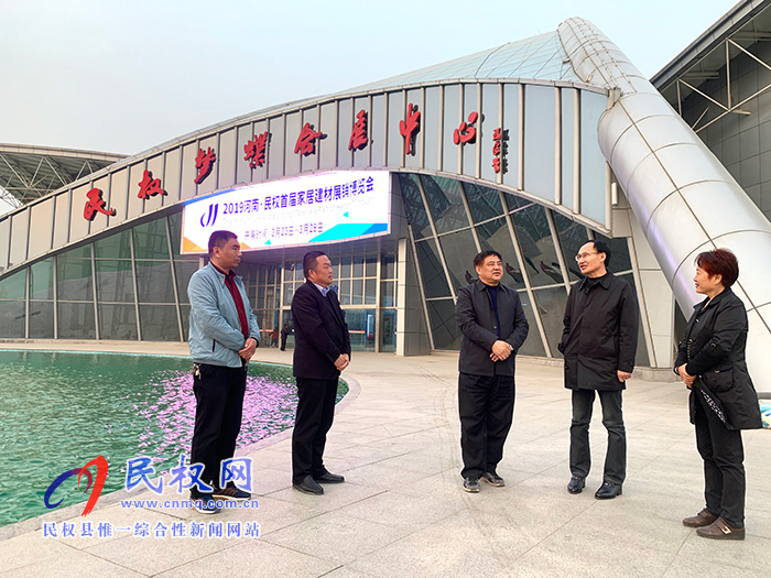 市發(fā)改委副主任陳傳鋒到民權(quán)縣調(diào)研特色商業(yè)區(qū)建設(shè)工作 市發(fā)改委副主任陳傳鋒到民權(quán)縣調(diào)研特色商業(yè)區(qū)建設(shè)工作