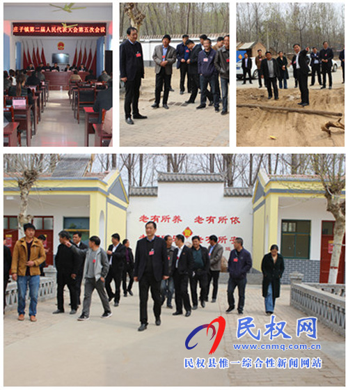 莊子鎮(zhèn)圓滿(mǎn)召開(kāi)第二屆人民代表大會(huì)第五次會(huì)議 莊子鎮(zhèn)圓滿(mǎn)召開(kāi)第二屆人民代表大會(huì)第五次會(huì)議