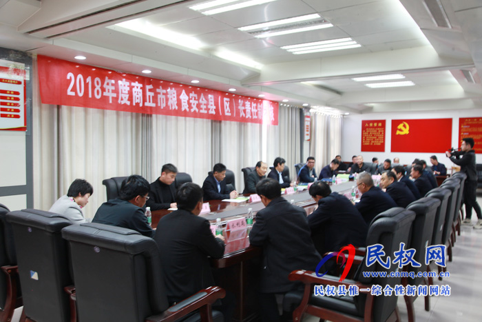 市糧食安全縣長責任制考核組來我縣考核工作 市糧食安全縣長責任制考核組來我縣考核工作