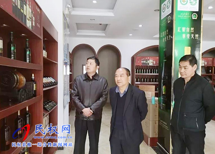 河南老字號企業(yè)互訪交流行一一走進(jìn)冷谷紅 河南老字號企業(yè)互訪交流行一一走進(jìn)冷谷紅
