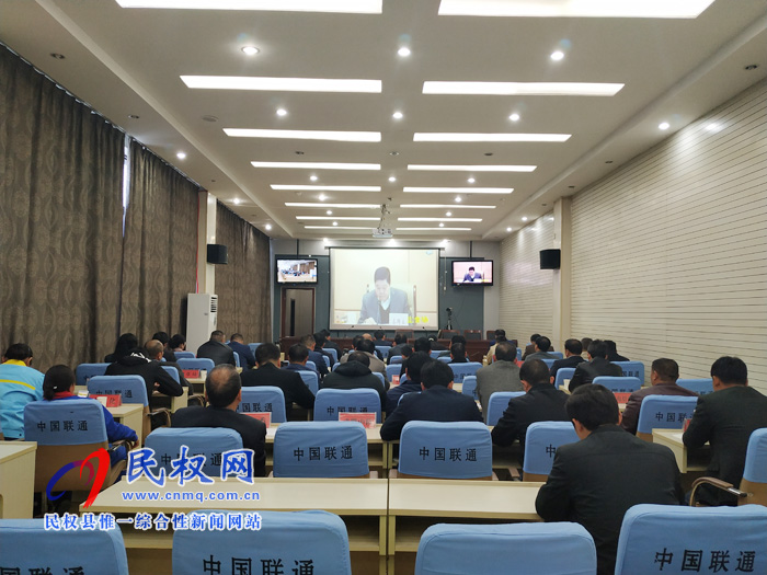 全省消防安全暨森林防火工作電視電話會議召開 全省消防安全暨森林防火工作電視電話會議召開