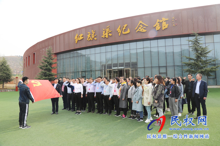 民權(quán)縣機(jī)關(guān)黨務(wù)干部到紅旗渠學(xué)院開展學(xué)習(xí)弘揚(yáng)“紅旗渠精神”培訓(xùn) 民權(quán)縣機(jī)關(guān)黨務(wù)干部到紅旗渠學(xué)院開展學(xué)習(xí)弘揚(yáng)“紅旗渠精神”培訓(xùn)